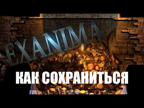 Видео: ⚔️ Exanima  🪓КАК СОХРАНИТЬСЯ )  #JestinGame #Exanima #похожанаDarkSouls #Подземелье