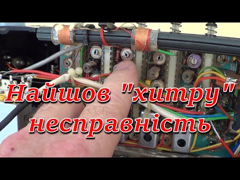 Видео: Grundig Satellit 3400 Professional реставрація 4ч.