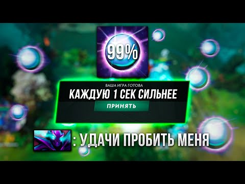Видео: ДОТА 2 НО КАЖДУЮ 1 СЕК ТЫ СИЛЬНЕЕ