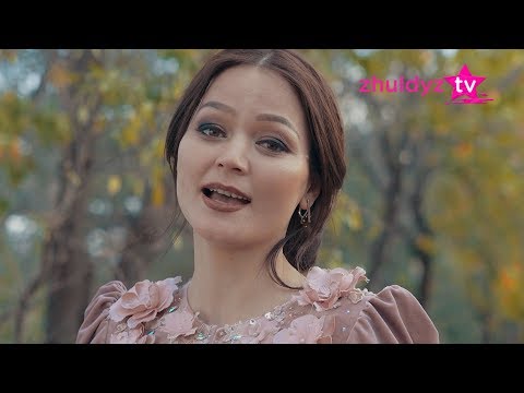 Видео: Ләззат Байырбекова - Өмір жолдар