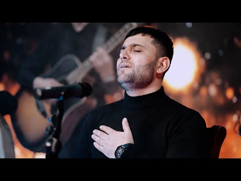 Видео: НЕКРУЗИ ЗОХИРБЕК 2025 АЗ ФУКАФЬ ДАРГИЛИ ПЕСТ АЗ ДОД НАПЕСТ