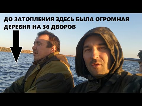 Видео: ЗАТОПЛЕННЫЕ ДЕРЕВНИ НА РЫБИНСКОМ ВОДОХРАНИЛИЩЕ ВЫШЛИ ИЗ ВОДЫ. ПОИСКИ ПРОШЛОГО. (часть 1)