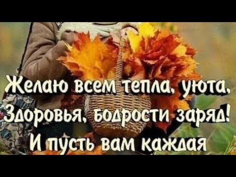 Видео: МОСКВА 31 ОКТЯБРЯ