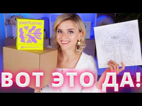 Видео: СВЕЖИЕ БЬЮТИБОКСЫ! СНОВА ОБМАН?!