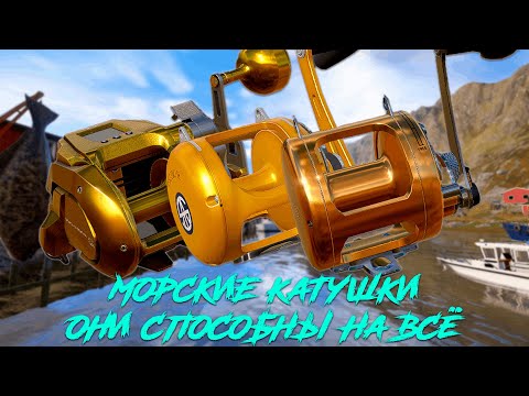 Видео: Эти морские катушки способны на всё.