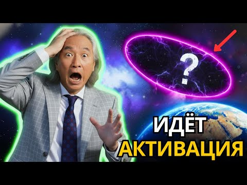 Видео: Комета 3I/ATLAS НЕ РАЗРУШАЕТСЯ. Она «ФОРМИРУЕТ СТРУКТУРЫ»