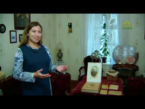 Видео: Литературный квартал. Дом-музей Д.Н. Мамина-Сибиряка. Продолжение