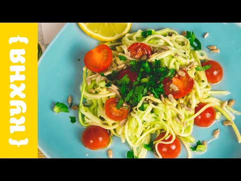 Видео: СВЕЖИЙ САЛАТ ИЗ КАБАЧКОВ | РЕЦЕПТЫ САЛАТОВ