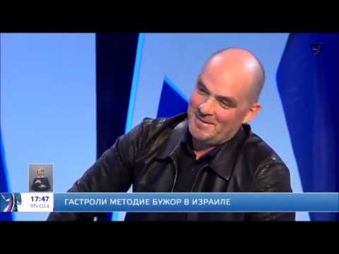 Видео: Интервью - Израиль