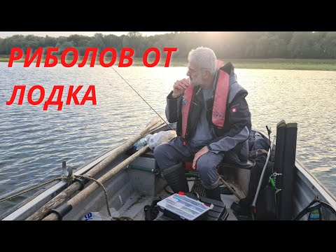Видео: Риболов на сьомгова пъстърва от лодка