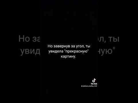 Видео: "Т/и Реддл" Серии 31-35. Фанфик 2