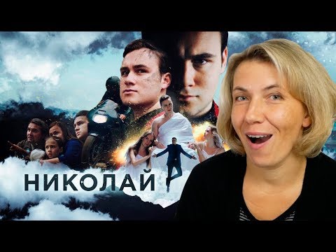Видео: Реакция МАМЫ на SOBOLEV - НИКОЛАЙ