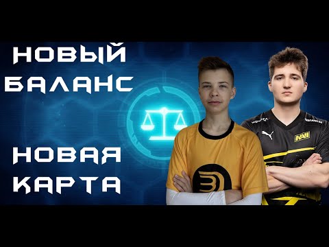 Видео: 💥 ДЕМОНСТРАЦИЯ НОВОГО БАЛАНСА. GGMACHINE VS SPIRIT. НОВАЯ КАРТА