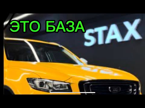 Видео: ПЯТНИЦА. СТРАТЕГИИ И ОШИБКИ. Яндекс такси Москва комфорт плюс