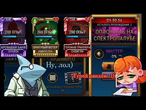 Видео: Как же меня любит рандом.. (а я его нет) | Skullgirls Mobile