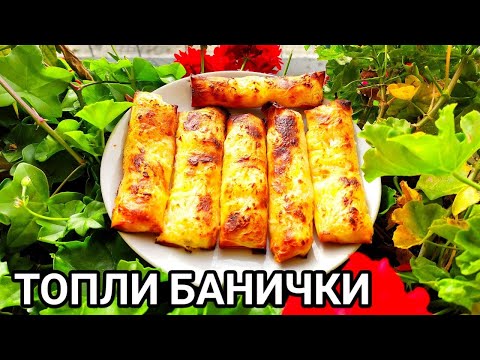 Видео: ВКУСНИ, ТОПЛИ БАНИЧКИ! НАСЛАДА ЗА ДУШАТА И СЪРЦЕТО, ПРИГОТВЕНИ С ЛЮБОВ И МЕРАК! ИДЕАЛНАТА ЗАКУСКА!!!