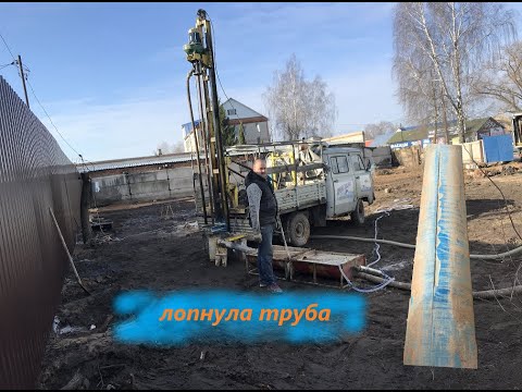 Видео: Пришлось перебуривать\\Проморгали пески в мелах.