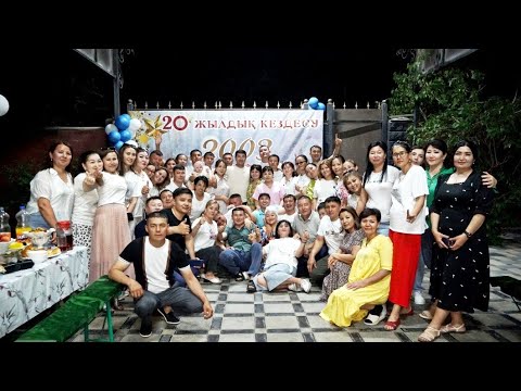 Видео: 20 жылдық 1/1 Ұзынқұдық 1985