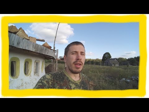 Видео: Как бы я строил следующий Дом из самана