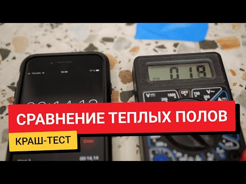 Видео: Сравниваем теплые полы разного типа монтажа