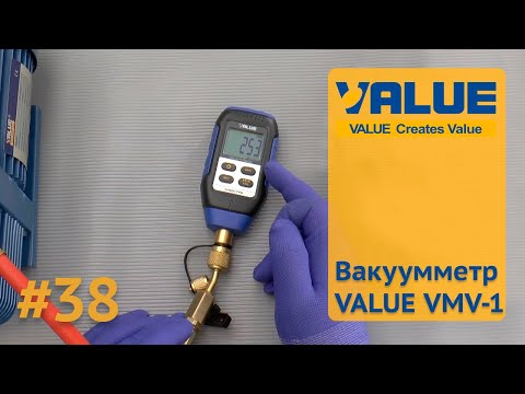 Видео: Вакуумметр электронный Value VMV-1