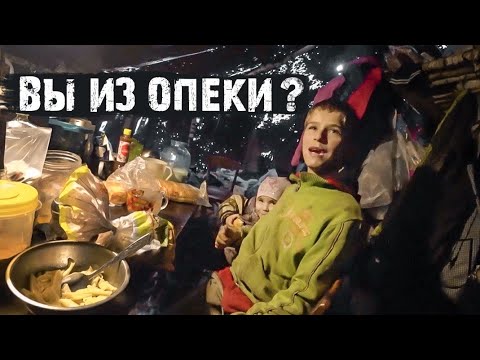 Видео: С ПАПОЙ И МАМОЙ ЖИВЕМ В ДЫРЯВОЙ ПАЛАТКЕ. Мы боимся что нас заберут.