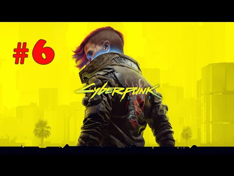 Видео: Cyberpunk 2077 ➤ прохождение №6 | Помогли Панам