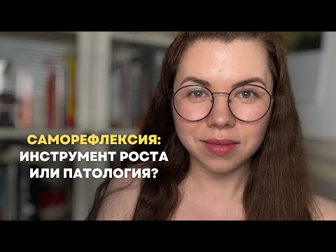 Видео: И как помочь себе развернуться из болота в рост?