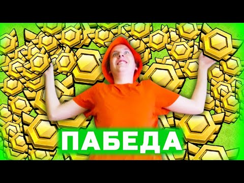 Видео: 🏁ФИНАЛ ЛВК с 5 Аккаунтов в Clash of Clans