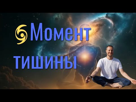 Видео: Практика ОСОЗНАННОСТИ