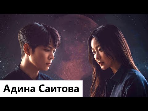 Видео: Клип на дораму Элис | Alice - Secret (Park Jin Gyeom 💕 Yoon Tae Yi) MV