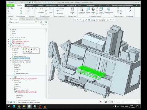 Видео: Добавление пользовательского станка и инструмента в ЧПУ обработку детали в программе Creo Parametric
