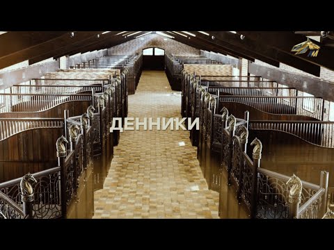 Видео: ПОДКОВА. 9 апреля 2022 года. 17:30