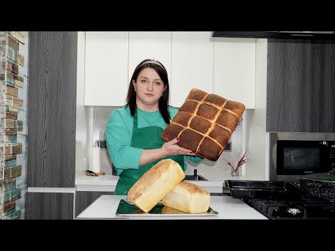 Видео: ՏՆԱԿԱՆ Նախշուն ՀԱՑԵՐ - ՇԱՄՇԱԴԻՆԻ ՀԱՄԸ - Шамшадин