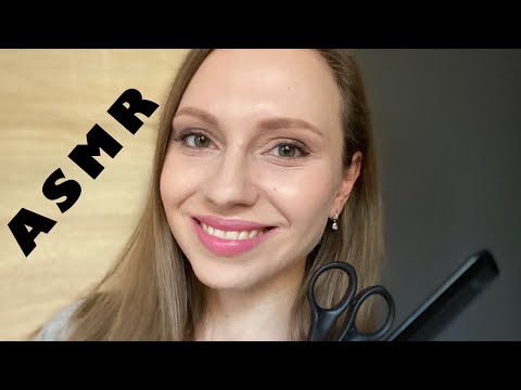 Видео: АСМР Парикмахер✂️Мужская стрижка🧔 Ролевая игра / ASMR Role Play The hairdresser✂️Men's haircut🧔