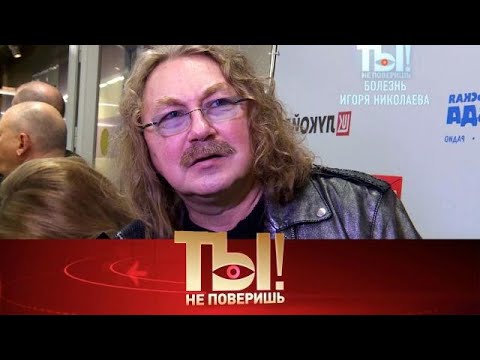 Видео: 😱 Ты не поверишь! От 31.08.2025 FULL HD🔥
