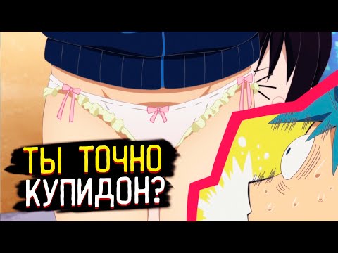 Видео: Приколы из Аниме Любовь тирана | Тиранша любви |  Renai Boukun