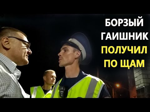 Видео: ▶️ Дерзкий ДПС-шериф ИЗВИНИЛСЯ после работы юриста Антона Долгих! 🔥