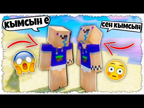 Видео: 😱 НУБТЫН ЕГІЗІН ТАУЫП АЛДЫК 😱  ,НУБ ПЕН ПРО 19-БӨЛІМ // ҚАЗАҚША МАЙНКРАФТ КАЗАКША