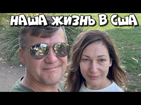 Видео: HUNTINGTON MUSEUM COMPLEX | Август 2025