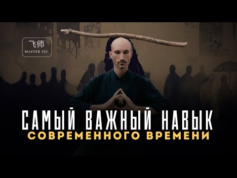 Видео: КАК РАЗВИТЬ УСТОЙЧИВОСТЬ ВНИМАНИЯ: Действовать точно, достигать целей и мастерства
