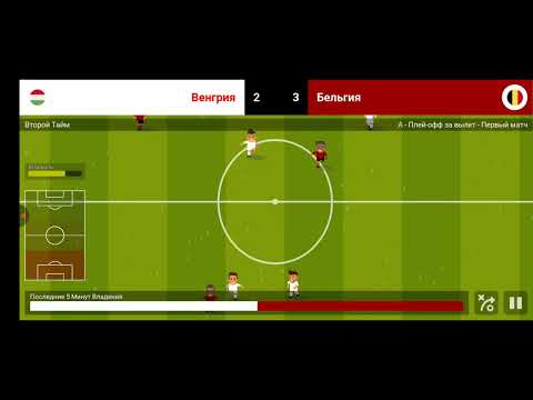 Видео: WSC Карьера за сборную Венгрии #2
