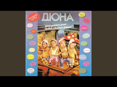 Видео: Старый сарай