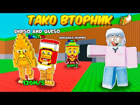 Видео: 😱 Я ОФИГЕЛ С ВЕЗЕНИЯ НА ЭТОМ ТАКО ВТОРНИКЕ! ВЫБИЛ 2 ЛИМИТКИ + ХЭЛЛОУИНСКАЯ БАЗА в Steal a Brainrot