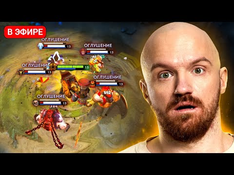 Видео: ПОСЛЕ ЭТОГО Я ОФФНУЛ СТРИМ 😱😱😱