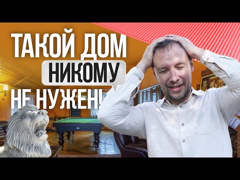 Видео: Такое в строительстве домов уже НИКТО не делает! 8 антитрендов 2026!