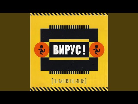 Видео: Все пройдет