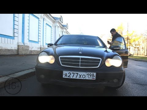 Видео: Мерседес бенц W203  (Mercedes-Benz) Вложения за первый месяц это "ЗВИЗДЕЦ"