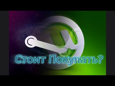 Видео: Что Лучше, Лицензия Или Пиратка? Garry's Mod