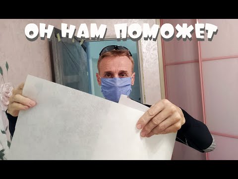 Видео: СУПЕР материал!!!